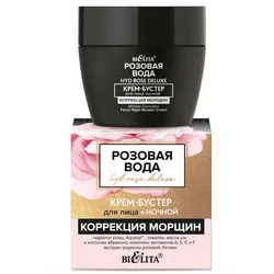 Крем-бустер для обличчя нічний "Корекція зморшок"