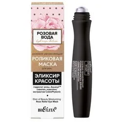 Рожева зволожуюча роликова маска для повік "Еліксир краси"