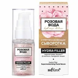 Суперзволожуюча сироватка для обличчя "Hydra-filler"