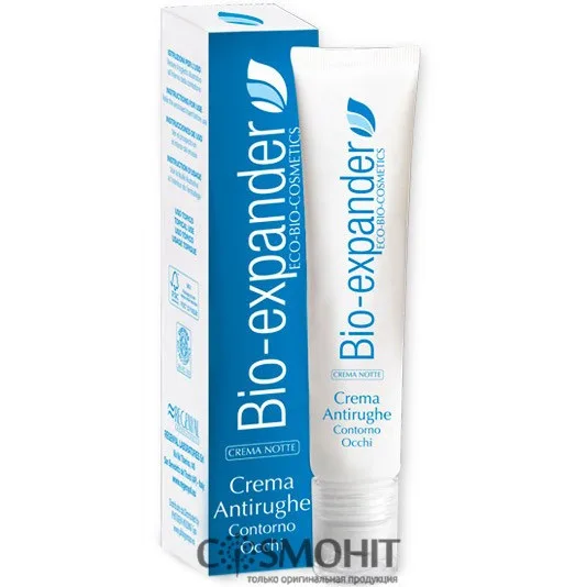 Sweet Skin System Regenyal Bio-Expander Crema Eyes Notte Antirughe Contour - Нічний крем навколо очей проти зморшок