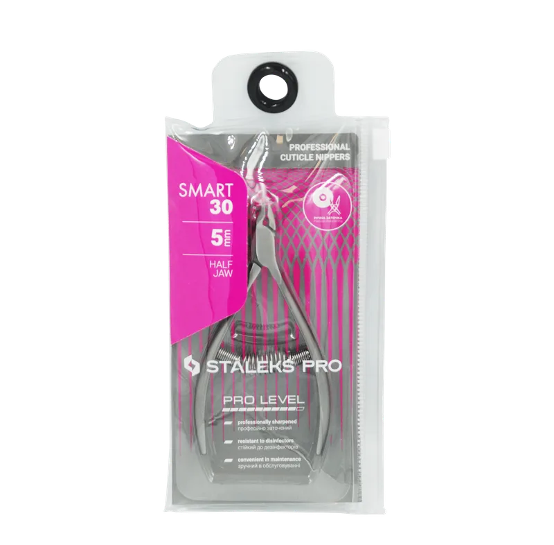 STALEKS кусачки Smart для шкіри NS-30-5