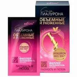 Філер-заповнювач для волосся "Об'ємні і доглянуті. Щільність і густота"