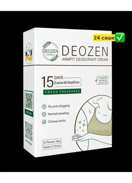 крем-дезодорант, упаковка 24 саше (на 12 застосувань ) DEOZEN (389499493)