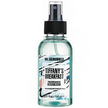 Парфумований спрей для тіла Mr.Scrubber Perfumed Body Spray Tiffany’s Breakfast