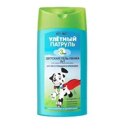 Дитяча гель-пінка 2 в 1 для душу і прийняття ванни "Ульотний патруль"