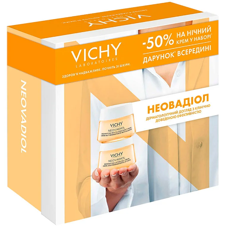 Подарунковий набір Vichy NeOvadiol