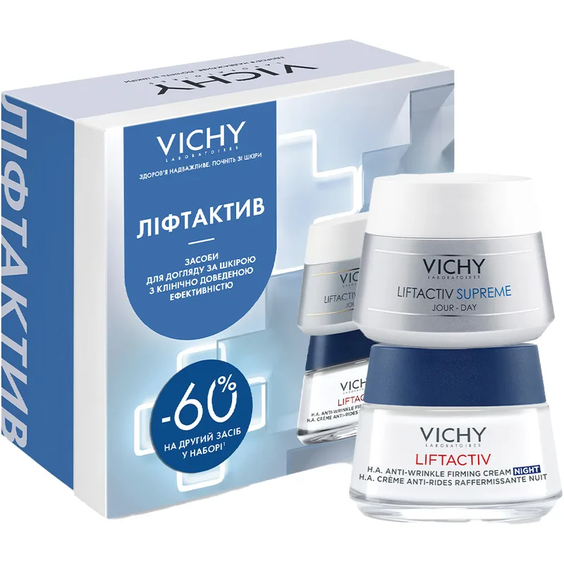 Набір Vichy (Віши) Liftactiv, 8 Березня L