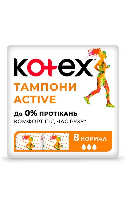 Тампони жіночі гігієнічні Kotex Active Normal