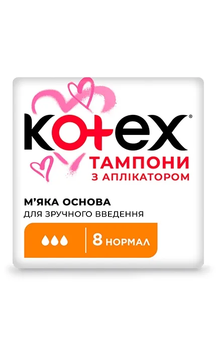 Тампони жіночі