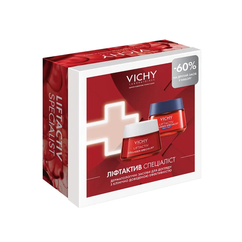 Набір Vichy (Віши) Liftactiv Collagen Specialist (Крем антивіковий для корекції видимих ознак старіння 50 мл + Крем-догляд антивіковий нічний для корекції зморшок 50 мл)