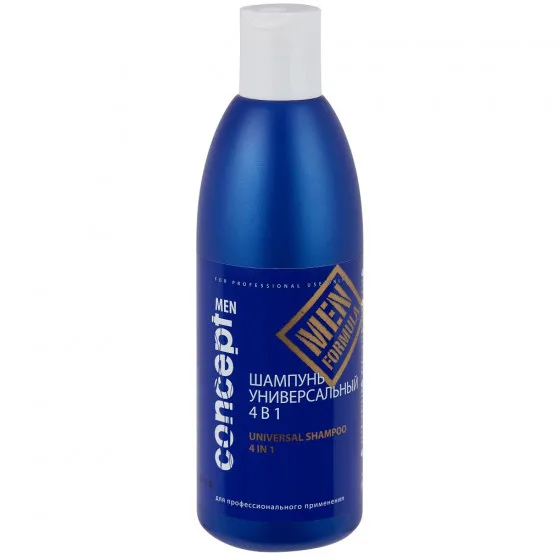 Concept Shampoo Universal 4 in 1 - Шампунь універсальний 4 в 1