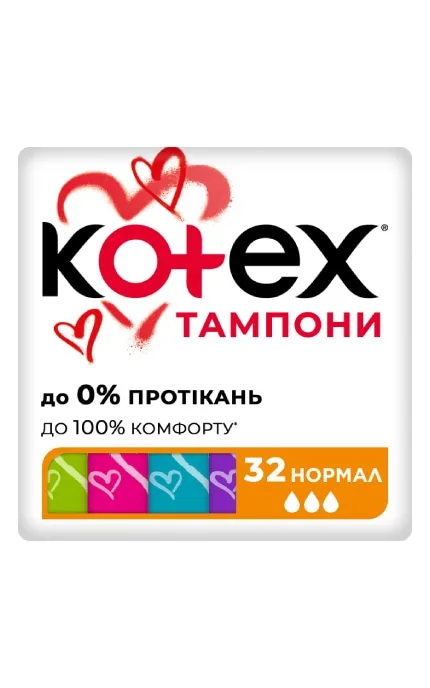 Тампони жіночі гігієнічні Kotex Нормал 32 шт