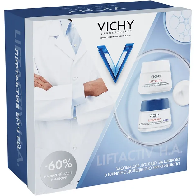 Набір для обличчя Vichy (Віши) 2025 Liftactiv H.A. (денний крем 50 мл + нічний крем 50 мл)