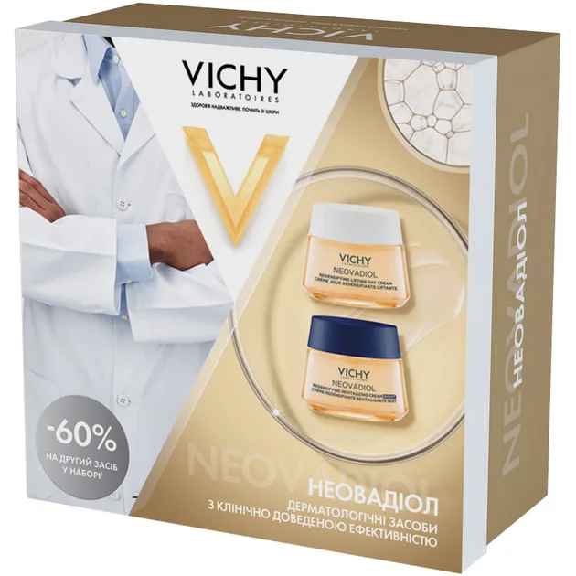 Набір для обличчя Vichy (Віши) 2025 Neovadiol (денний антивіковий крем 50 мл + нічний антивіковий крем 50 мл)