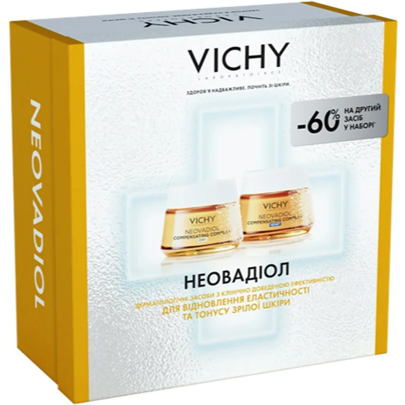 Набір Vichy (Віши) NeOvadiol Різдво 2025