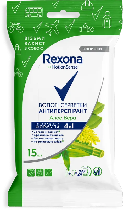 Серветки-антиперспірант Rexona Алое вера, 15 шт