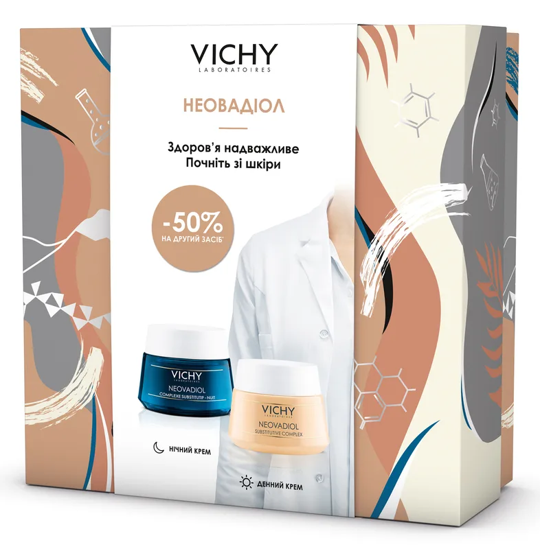 Набір Vichy NeOvadiol 8 Березня 2021
