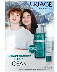 Набір Uriage (Урьяж) Hyseac (Олія очищаюча + Сироватка Нова шкіра -50% + крем 3-Regul універсальний догляд у Подарунок)