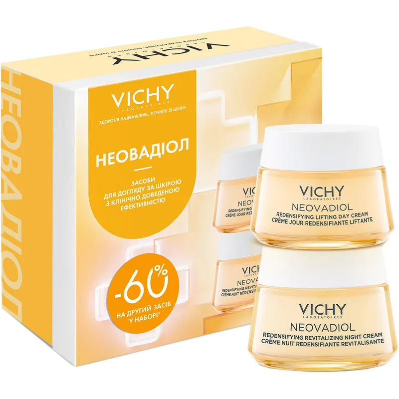 Набір Vichy (Віши) Neovadiol, 8 Березня N