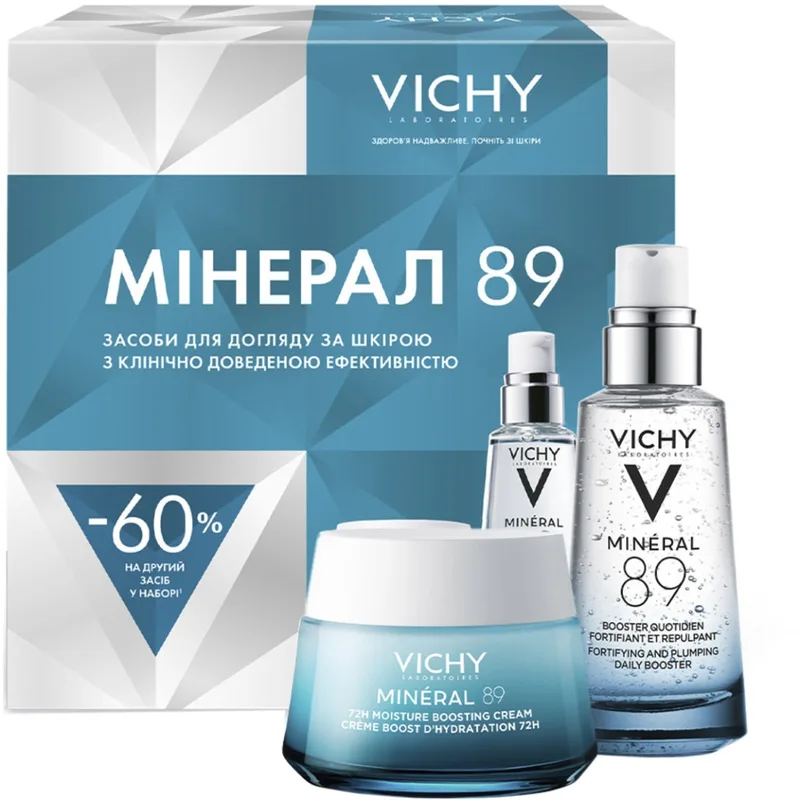 Набір Vichy (Віши) Mineral 89 Christmas 2024 (Гель-бустер + Крем для обличчя)