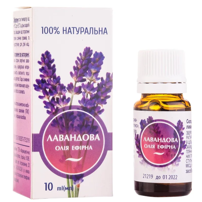 Олія ефірна Лавандова флакон 10 мл Вертекс