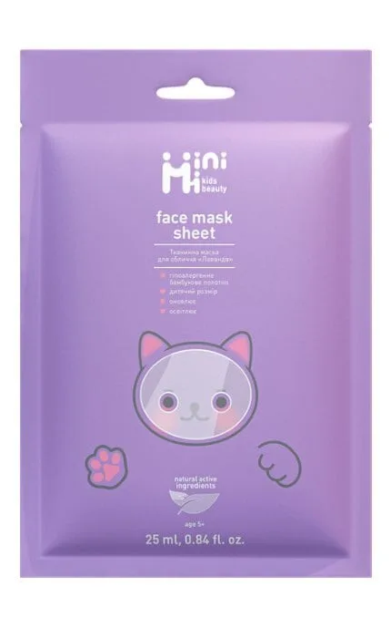 Тканинна маска для обличчя Minimi kids beauty Лаванда 25 мл