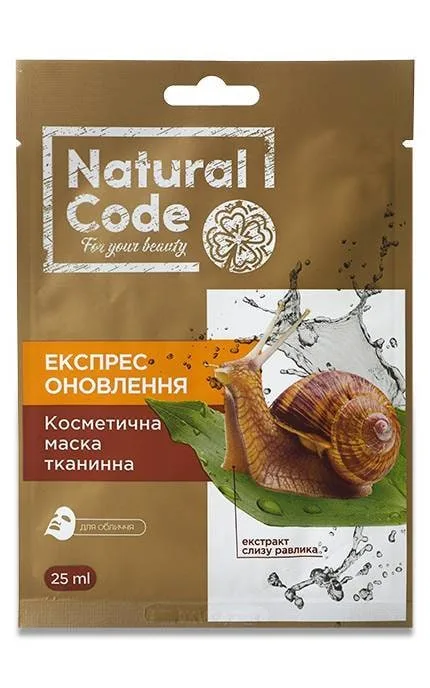 Тканинна маска для обличчя Natural Code Експрес оновлення 25 мл