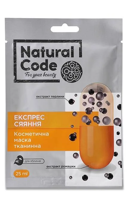 Тканинна маска для обличчя Natural Code Експрес сяяння 25 мл