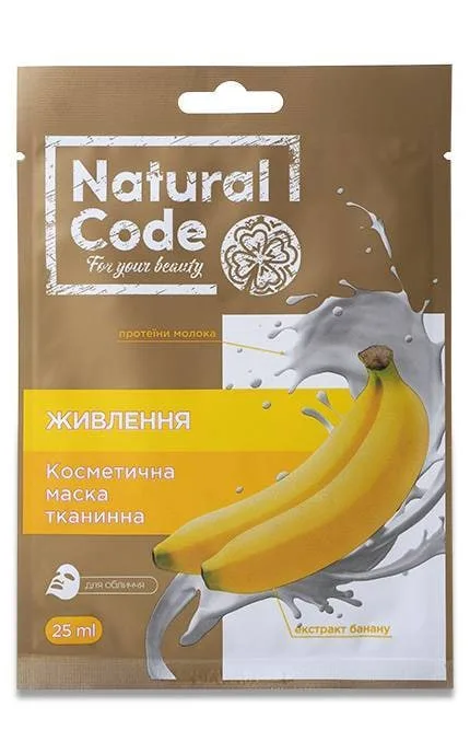 Тканинна маска для обличчя Natural Code Живлення 25 мл