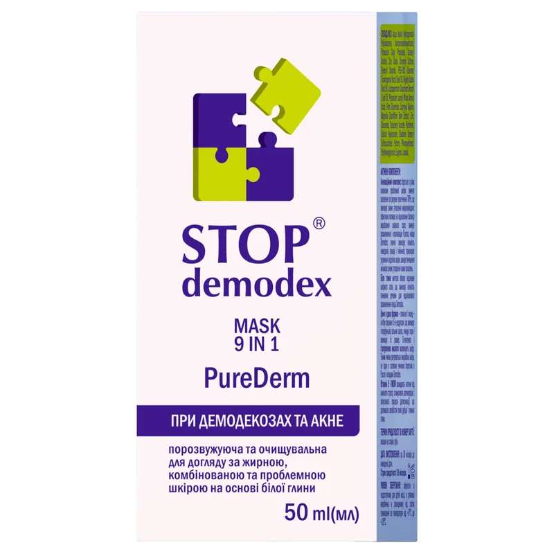 Маска для обличчя Стоп Демодекс 9 в 1 Pure Derm очищуюча для проблемної, комбінованої та жирної шкіри при демодекозах та акне 50 мл