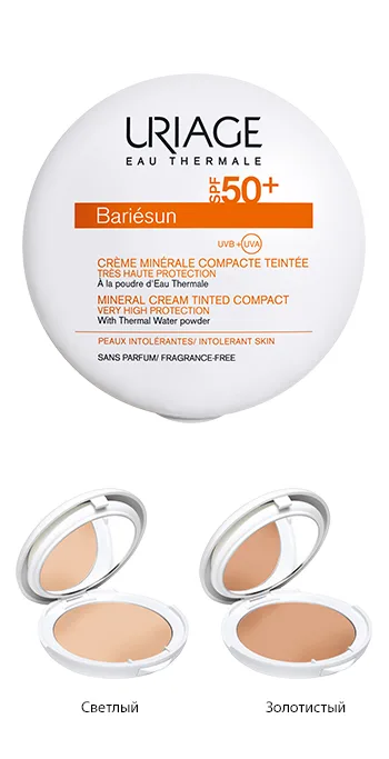 Крем-пудра Uriage (Урьяж) Bariesun сонцезахисна SPF50 тон