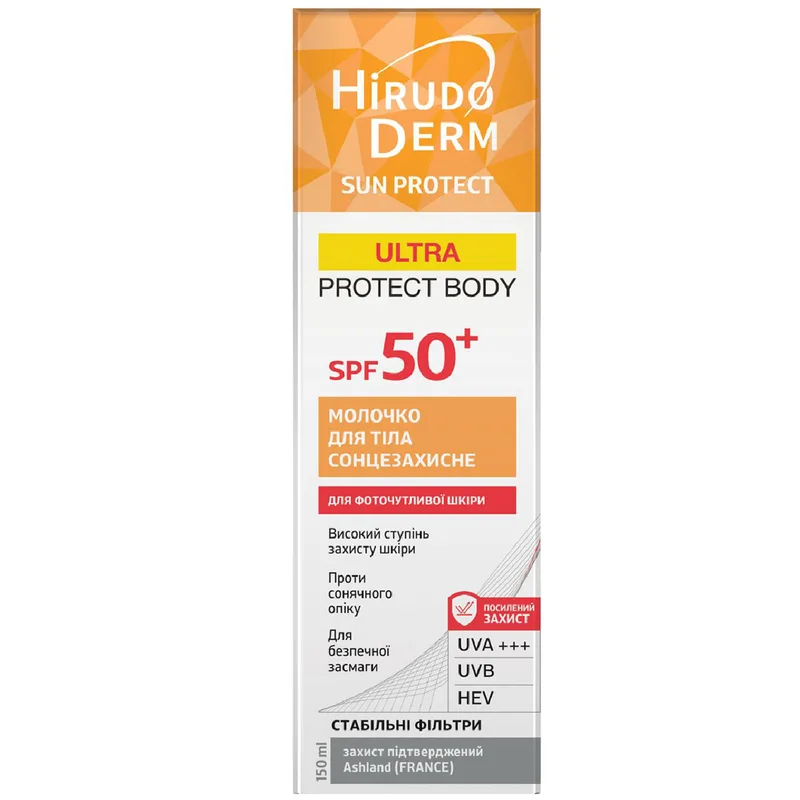 Сонцезахисне молочко Hirudo Derm Sun Protect Ultra для тіла SPF 50+, 150 мл