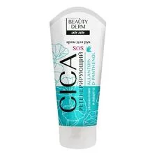 Крем BEAUTYDERM для рук регенеруючий Cica SOS 75мл