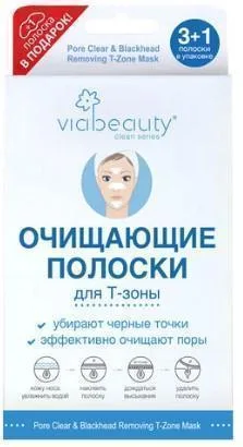 Смужки очищуючі VIA Beauty для носу
