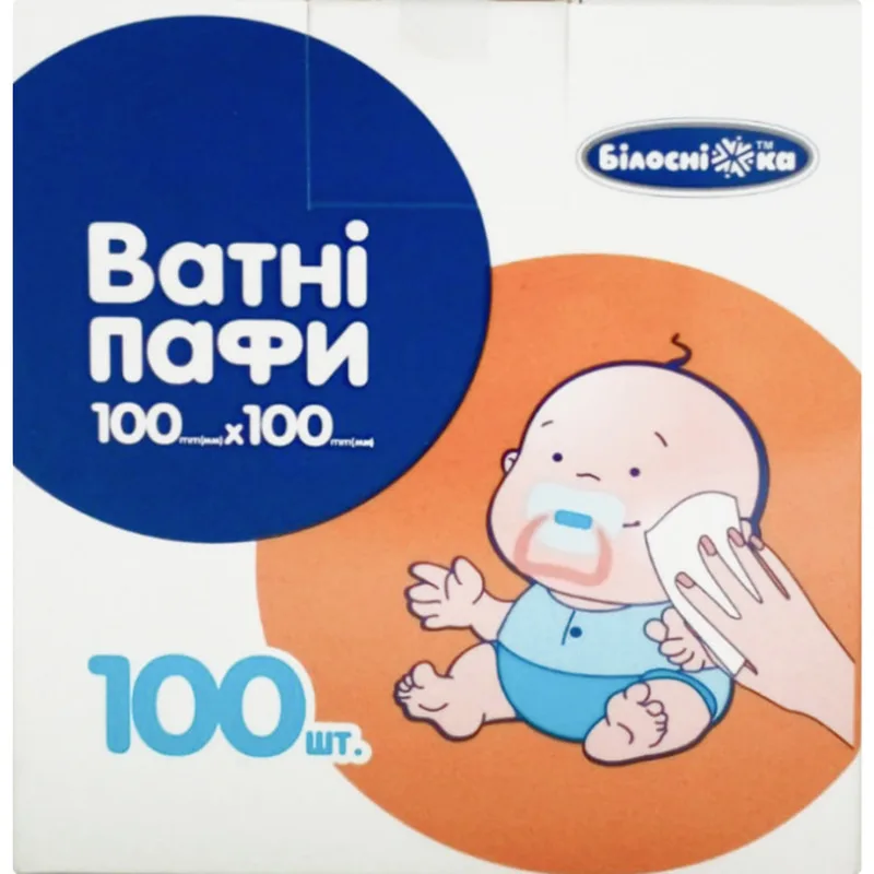 Ватні пафи Білосніжка косметичні