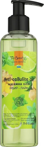 Олія антицелюлітна масажна для тіла, 10 олій + Імбир-лайм Anti-cellulite oil Top Beauty 200 мл.