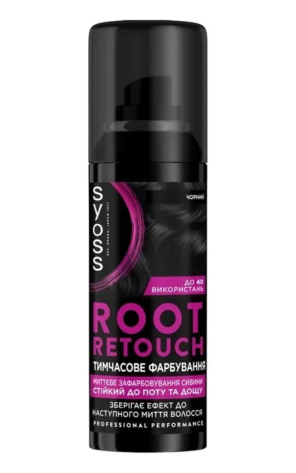 Тонуючий спрей Syoss Root Retoucher для маскування відрослого коріння волосся і сивини Чорний 120 мл