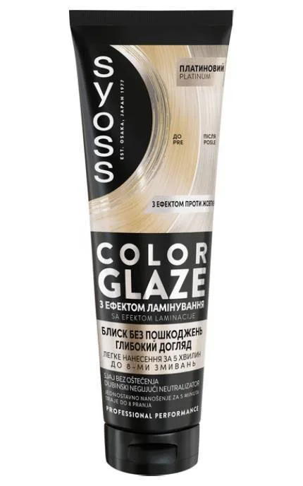 Тонуючий бальзам SYOSS Color Glaze Платиновий 130 мл