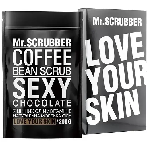 Кавовий скраб для тіла Mr.Scrubber Sexy Сhocolate 200 г