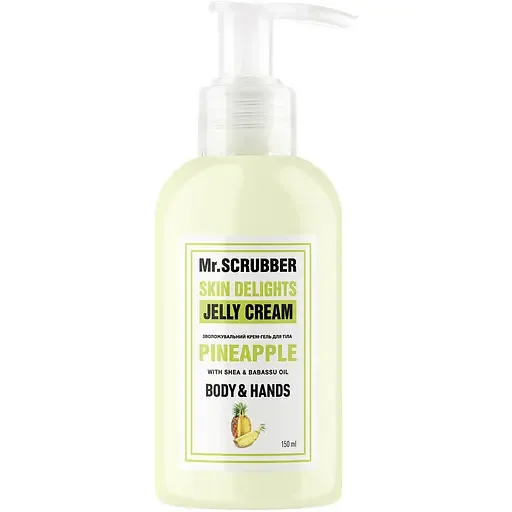Крем-гель для тіла і рук Mr.Scrubber Skin Delights Pineapple, 150 мл