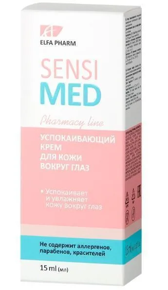 Крем Sensi Med для шкіри заспокійливий навколо очей 15 мл