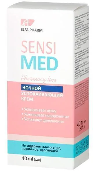 Крем Sensi Med нічний заспокійливий для обличчя 40 мл