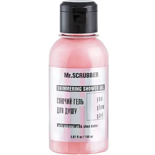 Сяючий гель для душу Mr.Scrubber You Glow Girl 150 мл