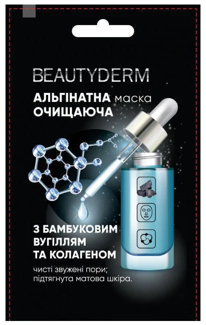 Маска для обличчя Очищаюча альгінатна чорна 25 г