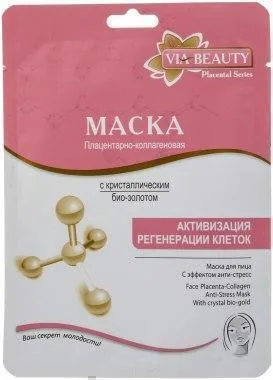 Маска VIA Beauty Маска-плівка GOLD Mask з біо-золотом