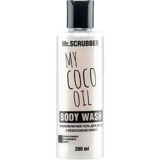 Гель для душу Mr.Scrubber My Cocо Oil, 200 мл