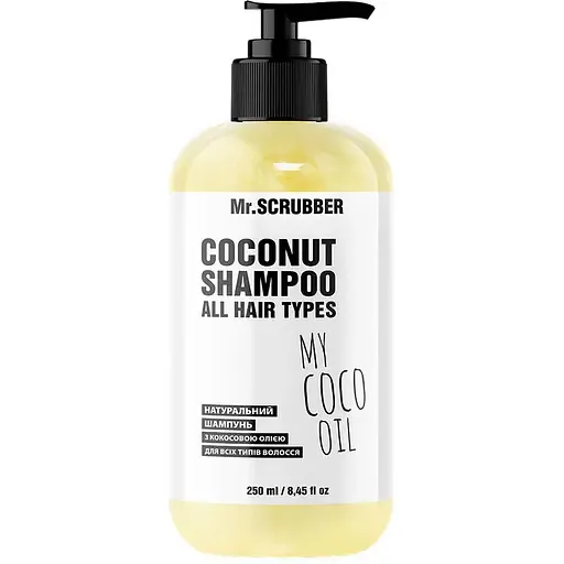 Натуральний шампунь з кокосовою олією Mr.Scrubber My Coco Oil 250 мл
