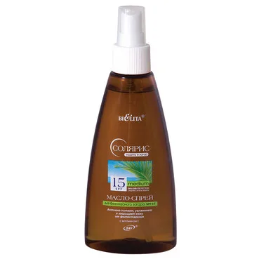 Масло-спрей для безпечної засмаги