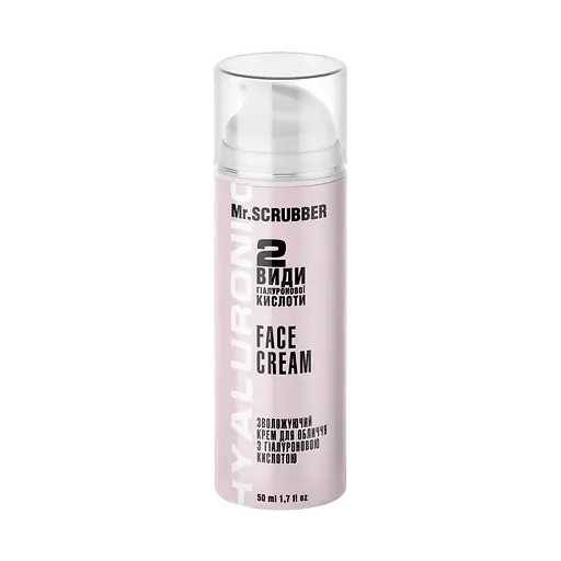 Зволожувальний крем для обличчя Mr.Scrubber Hyaluronic Face Cream, 50 мл