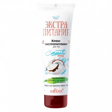 Крем-екстраживлення для рук